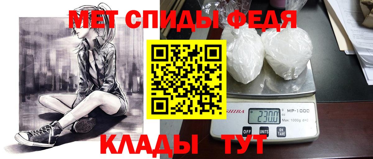 Амфетамин Premium Норильск