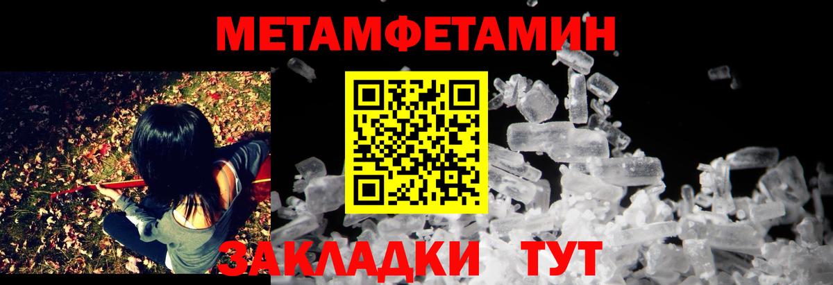 Норильск  Амфетамин VHQ  АМФЕТАМИН  Вход с VPN  Амфетамин 