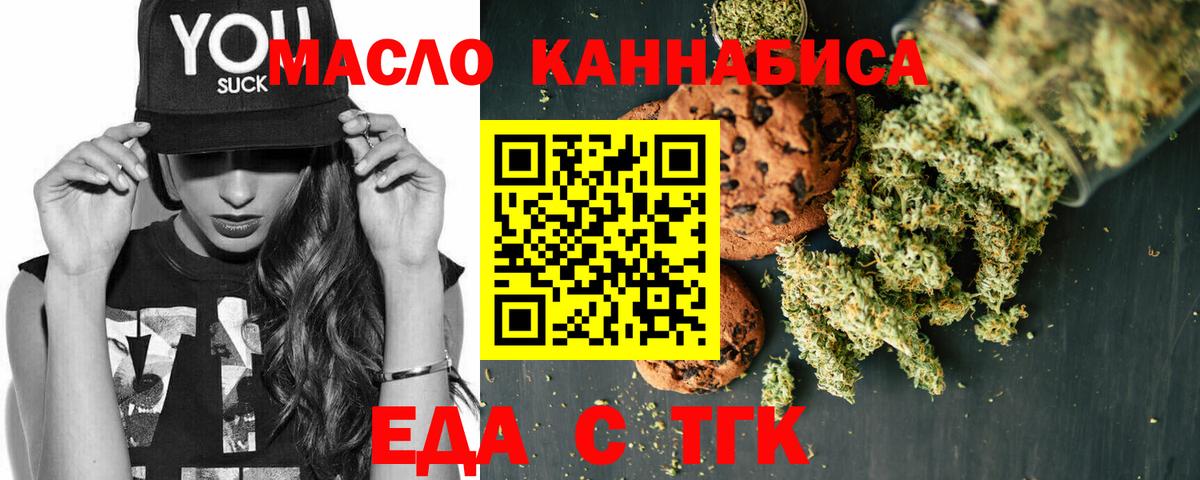 Норильск  ГАШ  КОКАИН  Вход с VPN  Меф кристаллы 