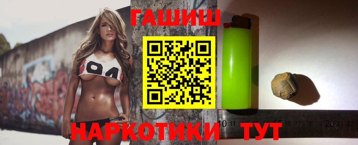 ГАШ VHQ Норильск
