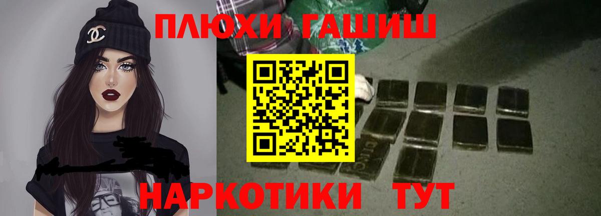 Гашиш  ГАШИШ VHQ  Норильск  Вход с VPN  ГАШИШ убойный 