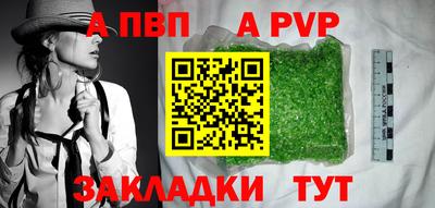 молекула духа Гусиноозёрск