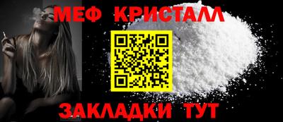 молекула духа Гусиноозёрск