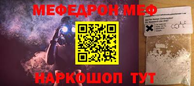 молекула духа Гусиноозёрск