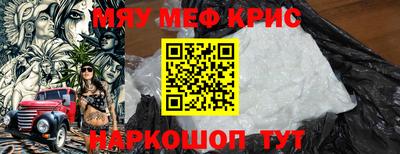 дурь Гусь-Хрустальный