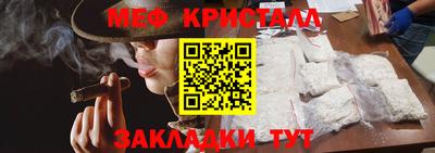 дурь Гусь-Хрустальный