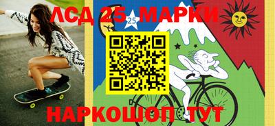 молекула духа Гусиноозёрск