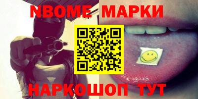 молекула духа Гусиноозёрск