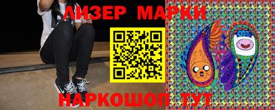 молекула духа Гусиноозёрск