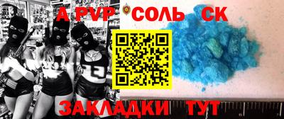 молекула духа Гусиноозёрск