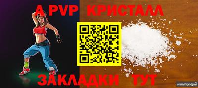 дурь Гусь-Хрустальный