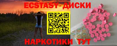 молекула духа Гусиноозёрск