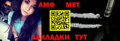 молекула духа Гусиноозёрск