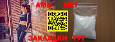 молекула духа Гусиноозёрск