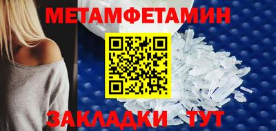 метадон Гусев