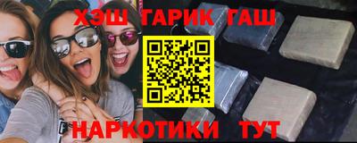 молекула духа Гусиноозёрск