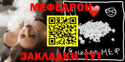 молекула духа Гусиноозёрск