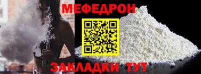 молекула духа Гусиноозёрск
