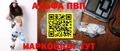 молекула духа Гусиноозёрск
