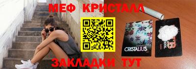 молекула духа Гусиноозёрск