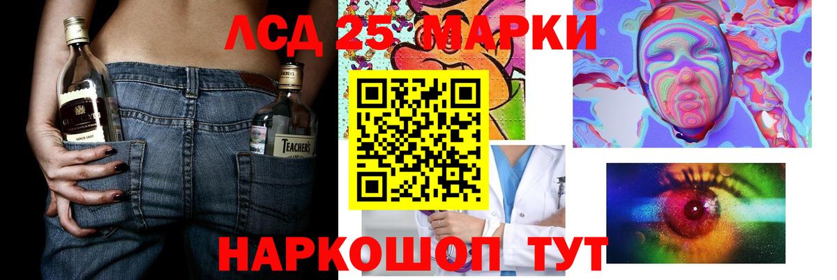 LSD-25 экстази кислота  Лсд 25 экстази кислота  Вход с VPN  Лсд 25 экстази  Норильск 