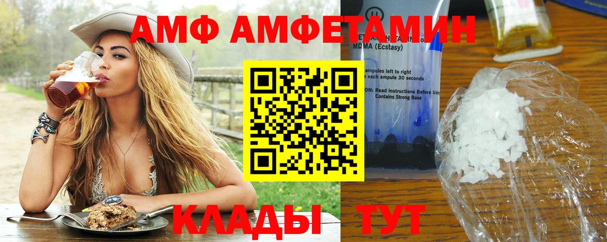 Метамфетамин Methamphetamine Норильск