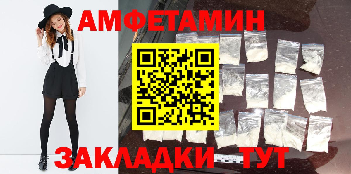 Метамфетамин винт  Вход с VPN  Метамфетамин винт  Норильск 