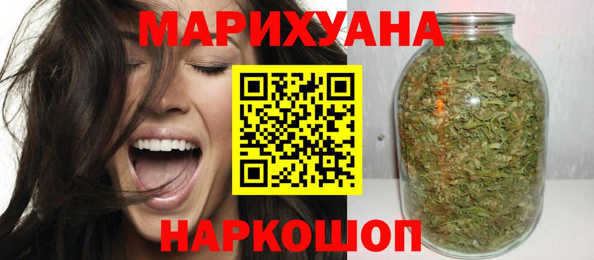 Каннабис планчик  Конопля Bruce Banner  Бошки марихуана тримм  Вход с VPN  Норильск  Бошки марихуана конопля 